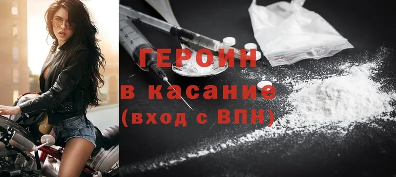 MEGA вход  Калач  Героин Heroin 