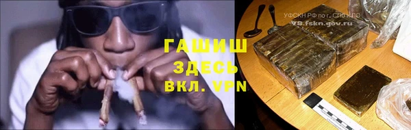 а пвп мука Верхний Тагил