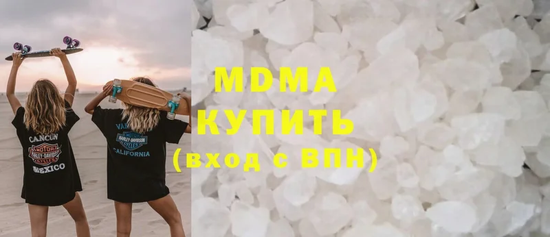 хочу   Калач  MDMA crystal 