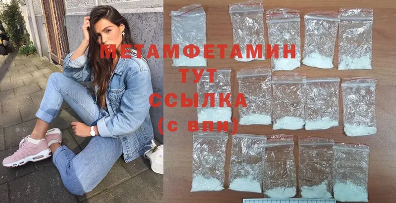 где можно купить   Калач  Метамфетамин витя 